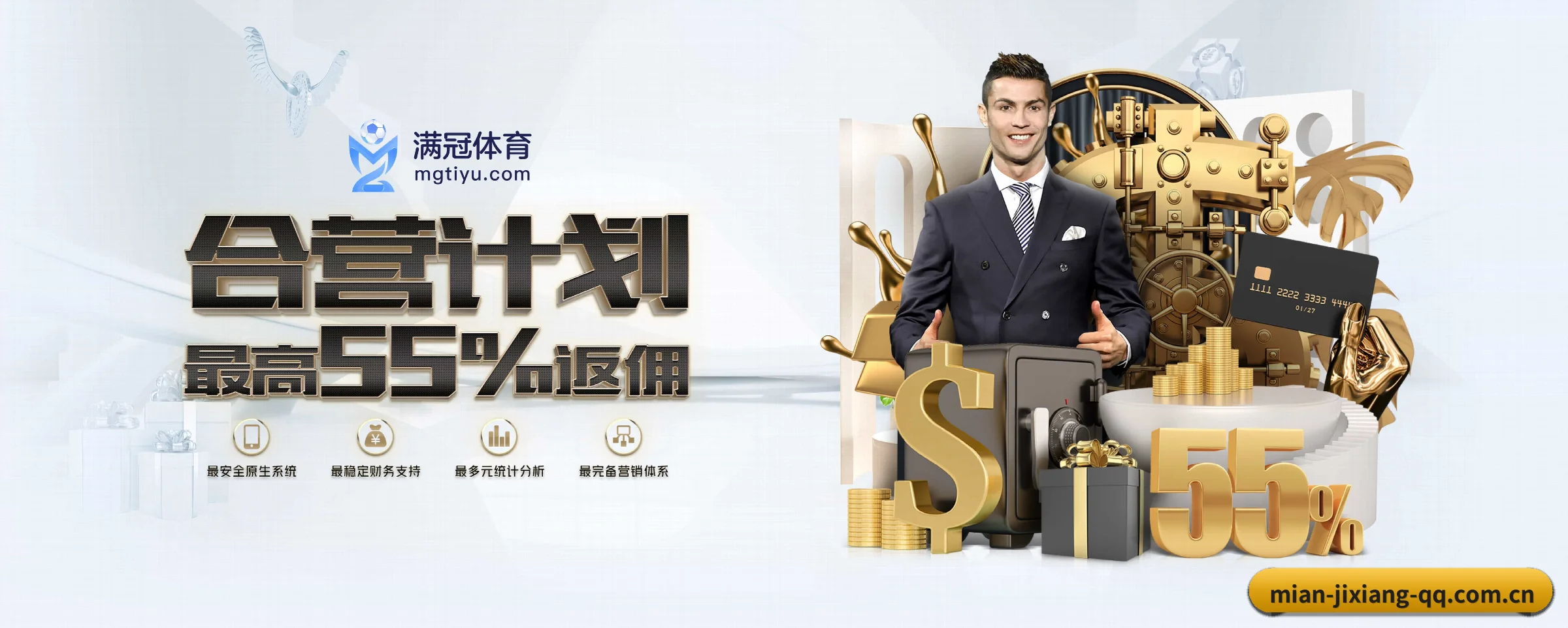 吉祥体育 APP